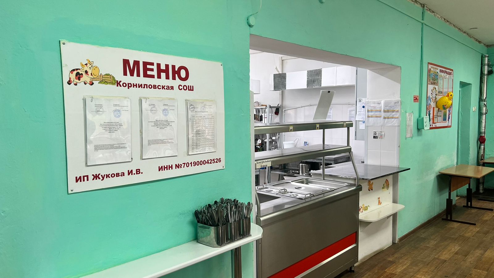 Коротко о столовой: Изображение.