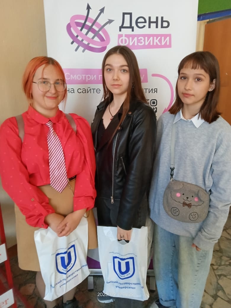 Точка роста: новое событие.