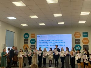 Региональный конкурс «PRO-движение к вершинам мастерства» Региональный конкурс «PRO-движение к вершинам мастерства».