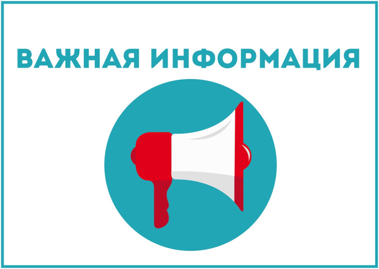 Прием в школу иностранных граждан и лиц без гражданства.