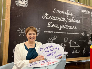 Бурухина Лариса Александровна Бурухина Лариса Александровна